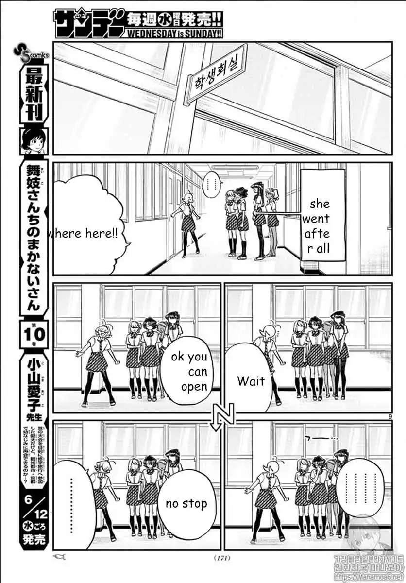 Komi-san wa Komyushou Desu Chapter 200 9